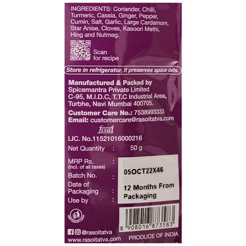 RASOI TATVA Kitchen King Masala - Premium Quality, 50 g-7.webp